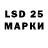 Лсд 25 экстази ecstasy Skee 505