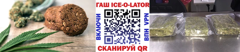Купить закладки  Лениногорск  Cannafood конопля 