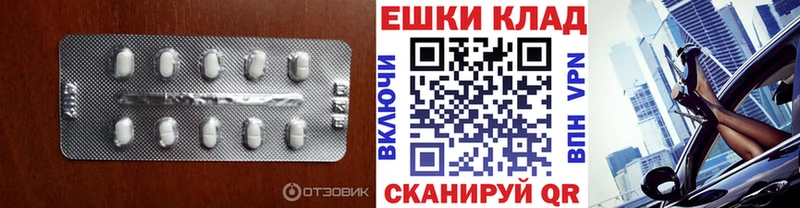 Ecstasy DUBAI  Купить закладки  Лениногорск 