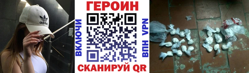 Купить где  Лениногорск  Героин белый 