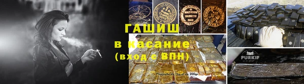 кокаин Белокуриха