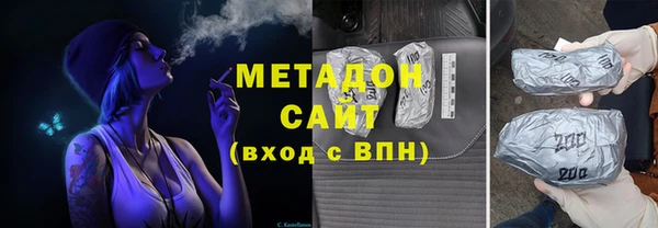 кристаллы Богородицк