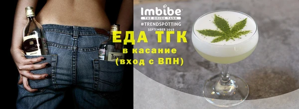 скорость Беломорск