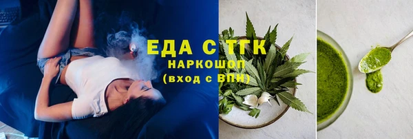 прущий лед Белоозёрский