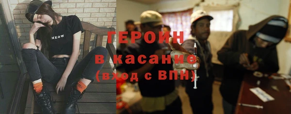 кристаллы Богородицк