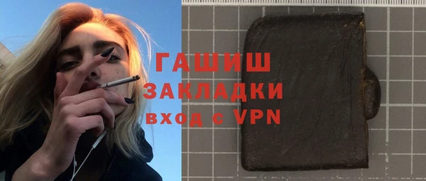 кристаллы Богородицк