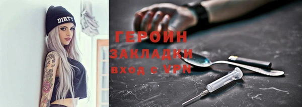 кокаин Белокуриха