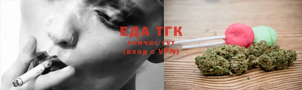 прущий лед Белоозёрский
