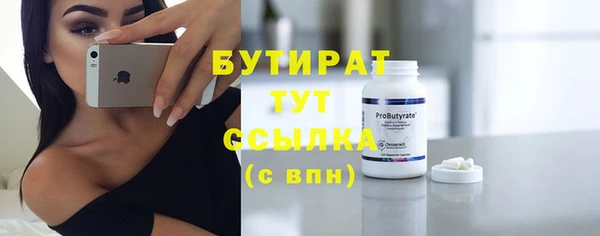 кокаин Белокуриха