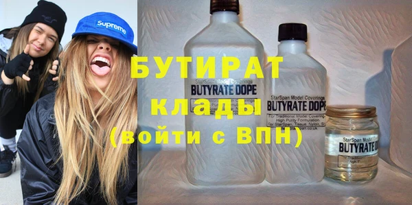 кокаин Белокуриха