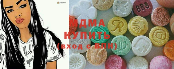 кристаллы Богородицк