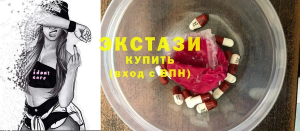 кокаин Белокуриха