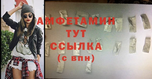 скорость Беломорск