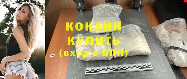 скорость Беломорск