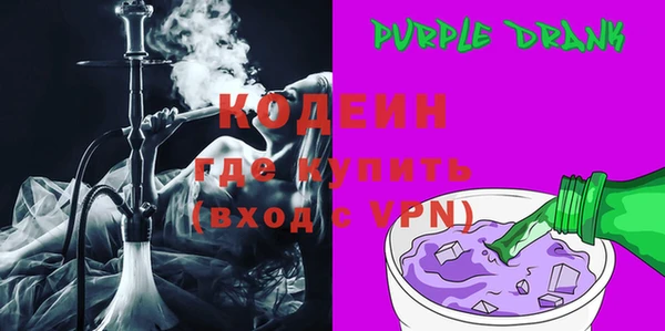 кокаин Белокуриха