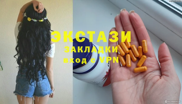 круглые Богданович
