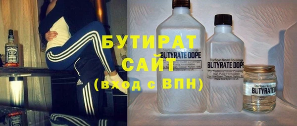 кокаин Белокуриха