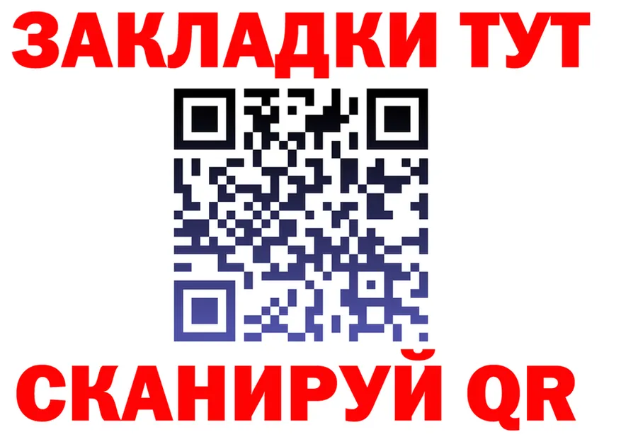 МЯУ-МЯУ VHQ зеркало shop hydra Лениногорск