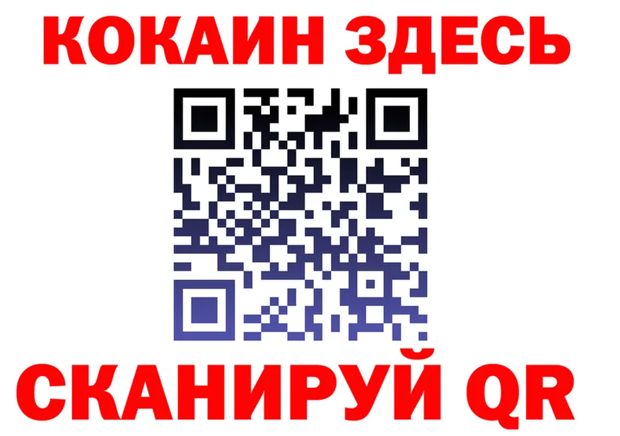 Наркошоп  формула Лениногорск