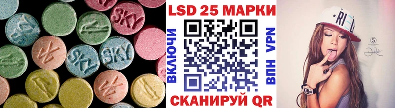 Купить закладки  Лениногорск  ЛСД экстази кислота 