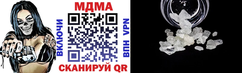 МДМА VHQ  Купить  Лениногорск 
