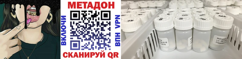 Купить  Лениногорск  МЕТАДОН белоснежный 