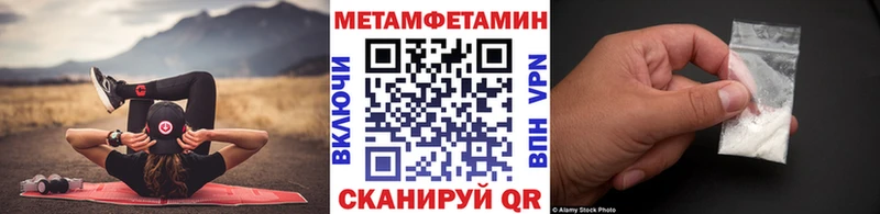 Купить закладки  Лениногорск  Первитин пудра 
