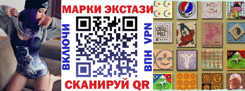 Купить где  Лениногорск  Марки 25I-NBOMe 1,8мг 