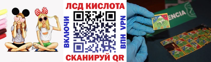 Наркотические марки 1,5мг Лениногорск