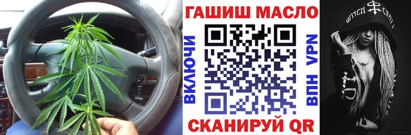 ТГК Wax Купить Лениногорск