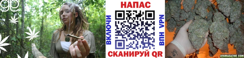 МАРИХУАНА White Widow  Купить где  Лениногорск 